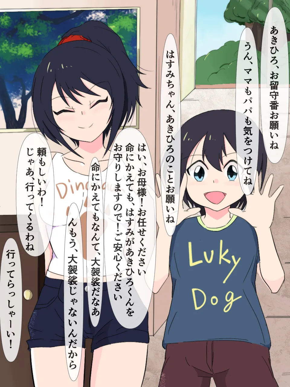 kinbakushi datta ore ga tensei shitara one shota anken dattanode ero musou shimasu page 11 original parody - bondage shibari hentai manga - read online free