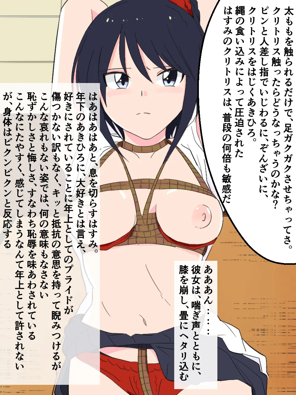 kinbakushi datta ore ga tensei shitara one shota anken dattanode ero musou shimasu page 27 original parody - bondage shibari hentai manga - read online free