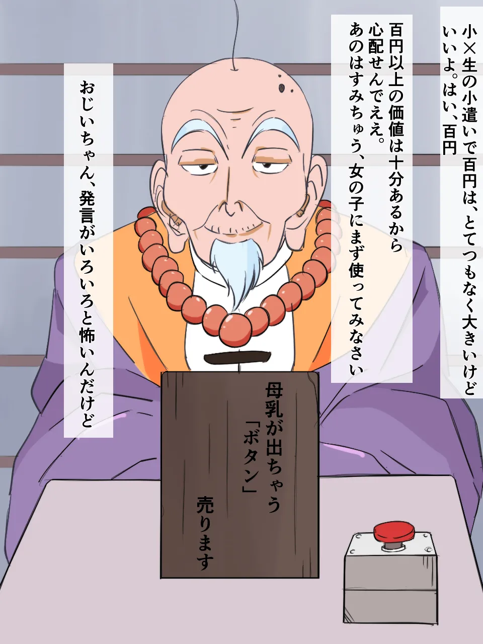 kinbakushi datta ore ga tensei shitara one shota anken dattanode ero musou shimasu page 69 original parody - bondage shibari hentai manga - read online free