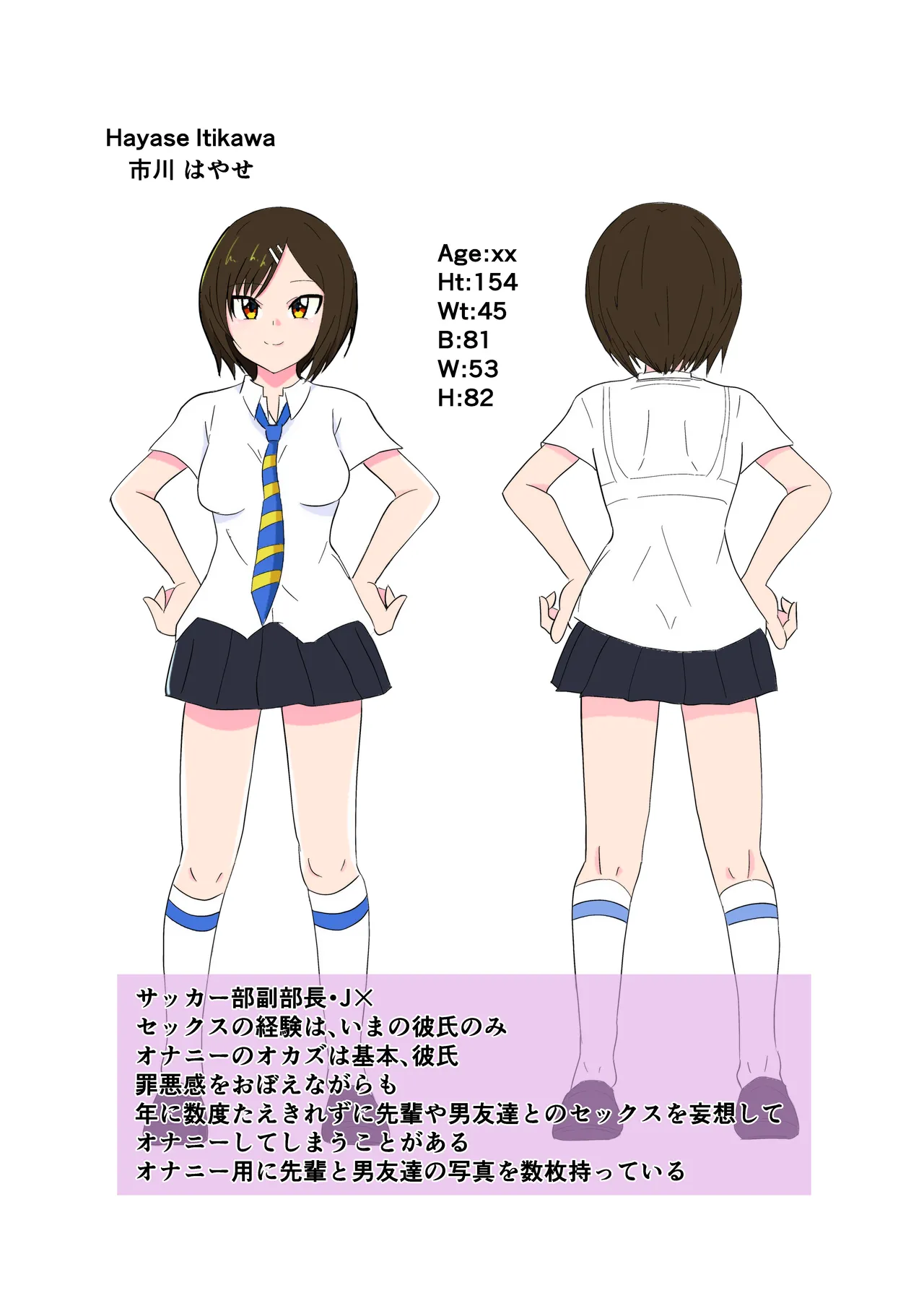 kinbakushi datta ore ga tensei shitara one shota anken dattanode ero musou shimasu 2 page 49 original parody - bondage sex toys hentai manga - read online free