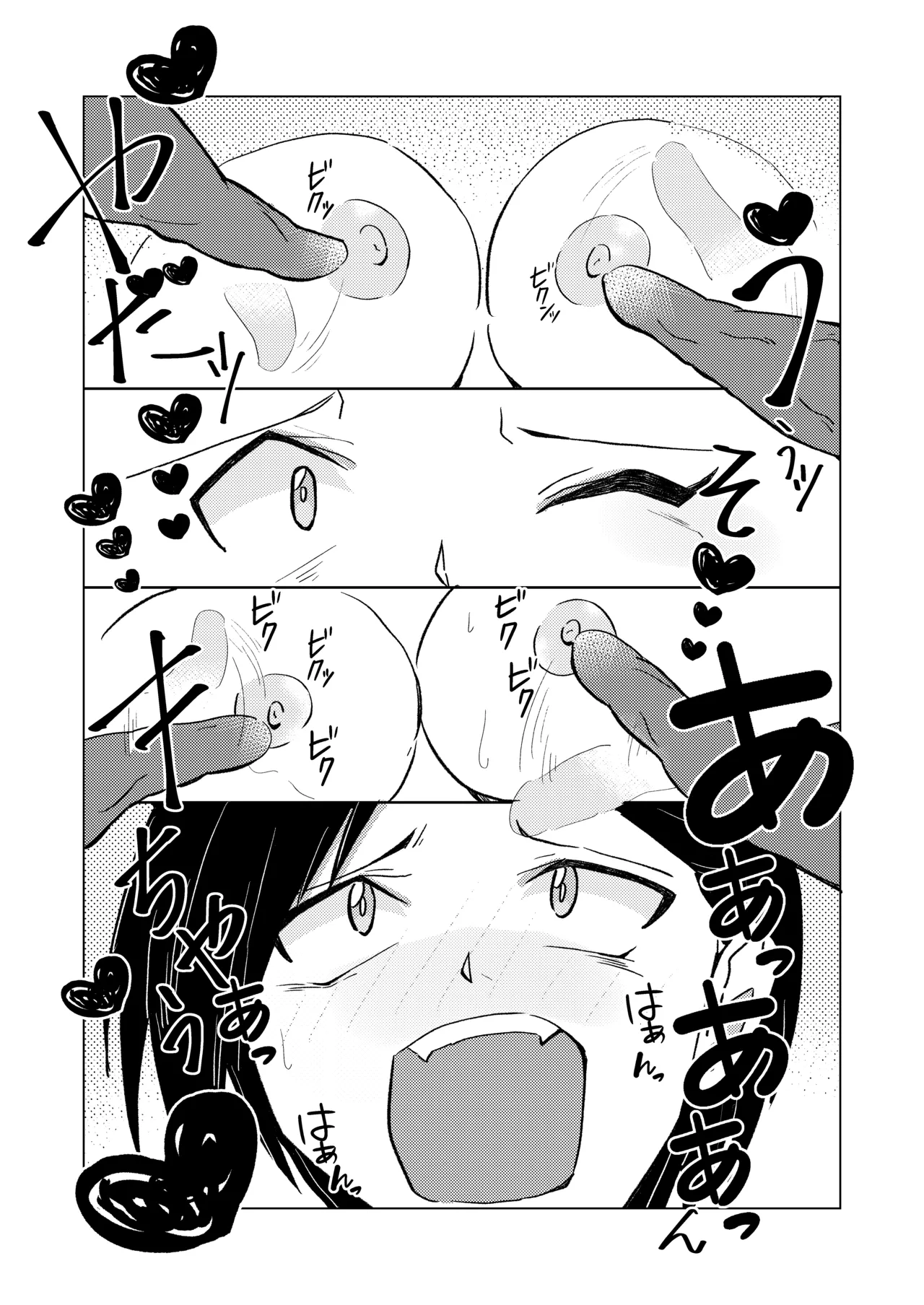 namaiki ojyosama no kuso zako chikubi page 12 original parody - tentacles hentai manga - read online free