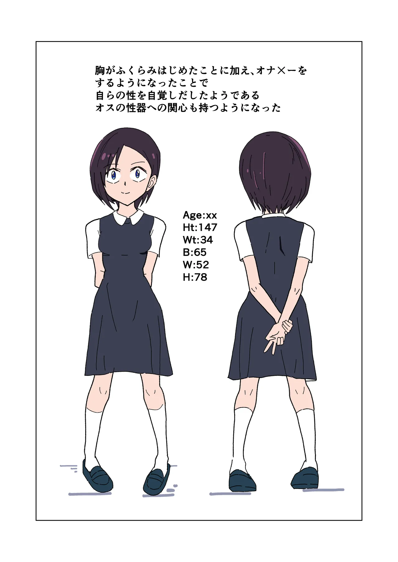 namaiki ojyosama no kuso zako chikubi page 32 original parody - tentacles hentai manga - read online free