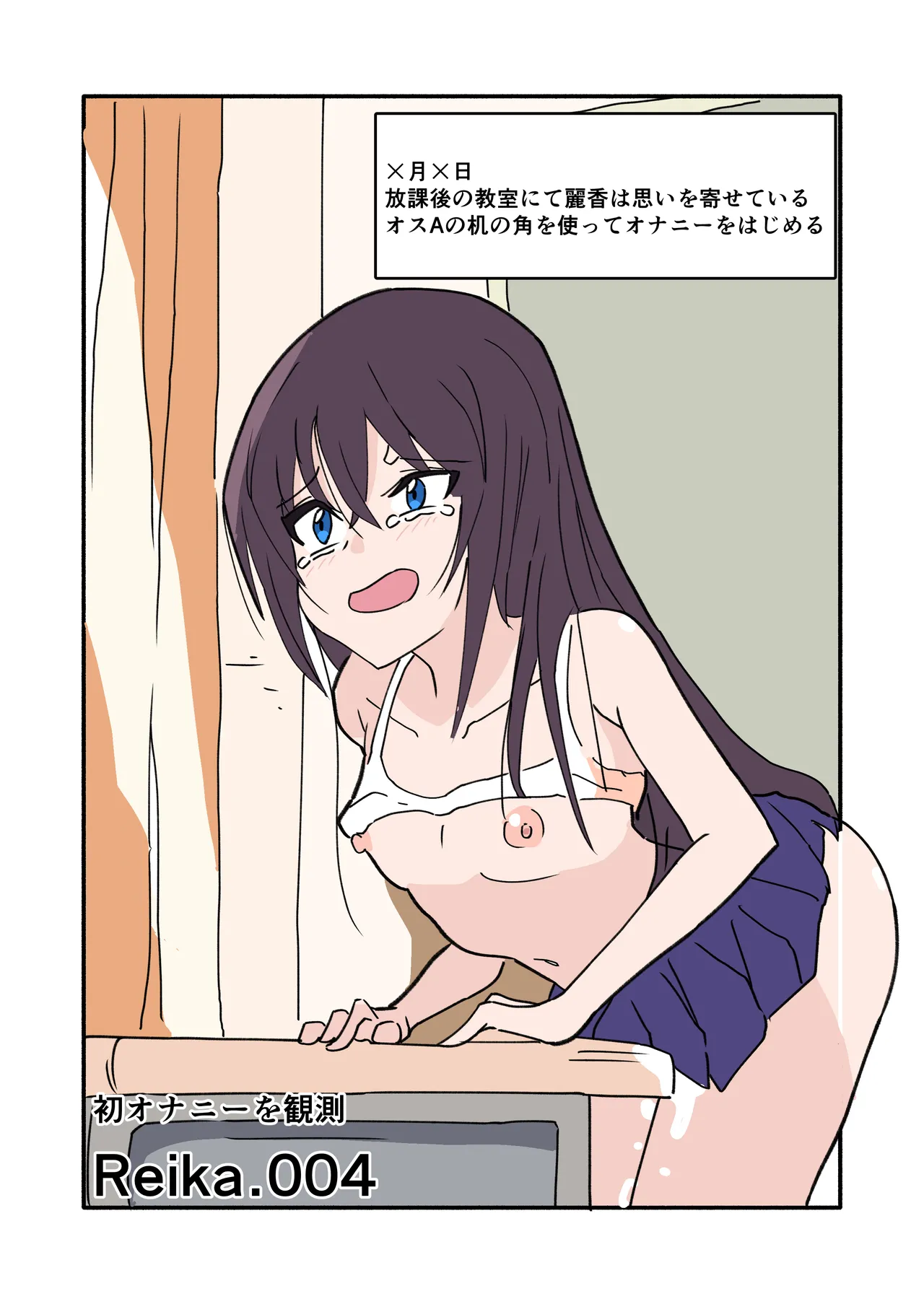 ninshin syokusyu no jikkentai page 29 original parody - schoolgirl uniform tentacles hentai manga - read online free