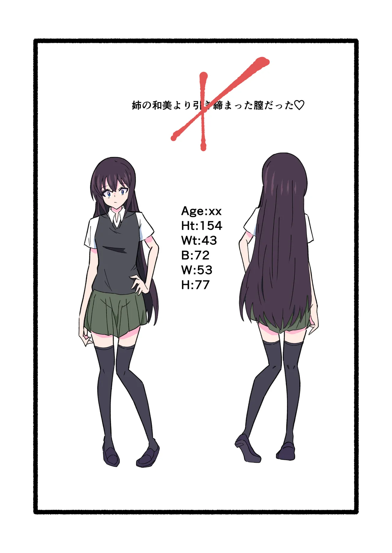 ninshin syokusyu no jikkentai page 31 original parody - schoolgirl uniform tentacles hentai manga - read online free