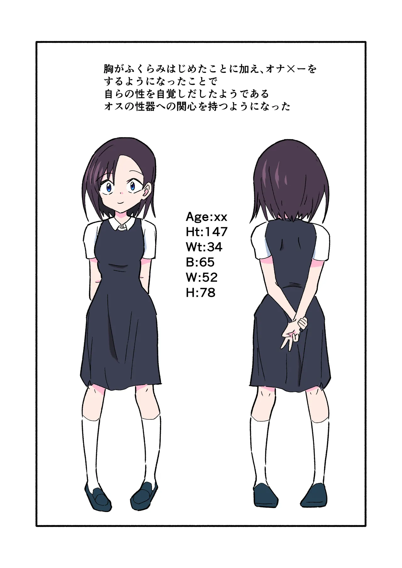 ninshin syokusyu no jikkentai 2 page 42 original parody - tentacles hentai manga - read online free