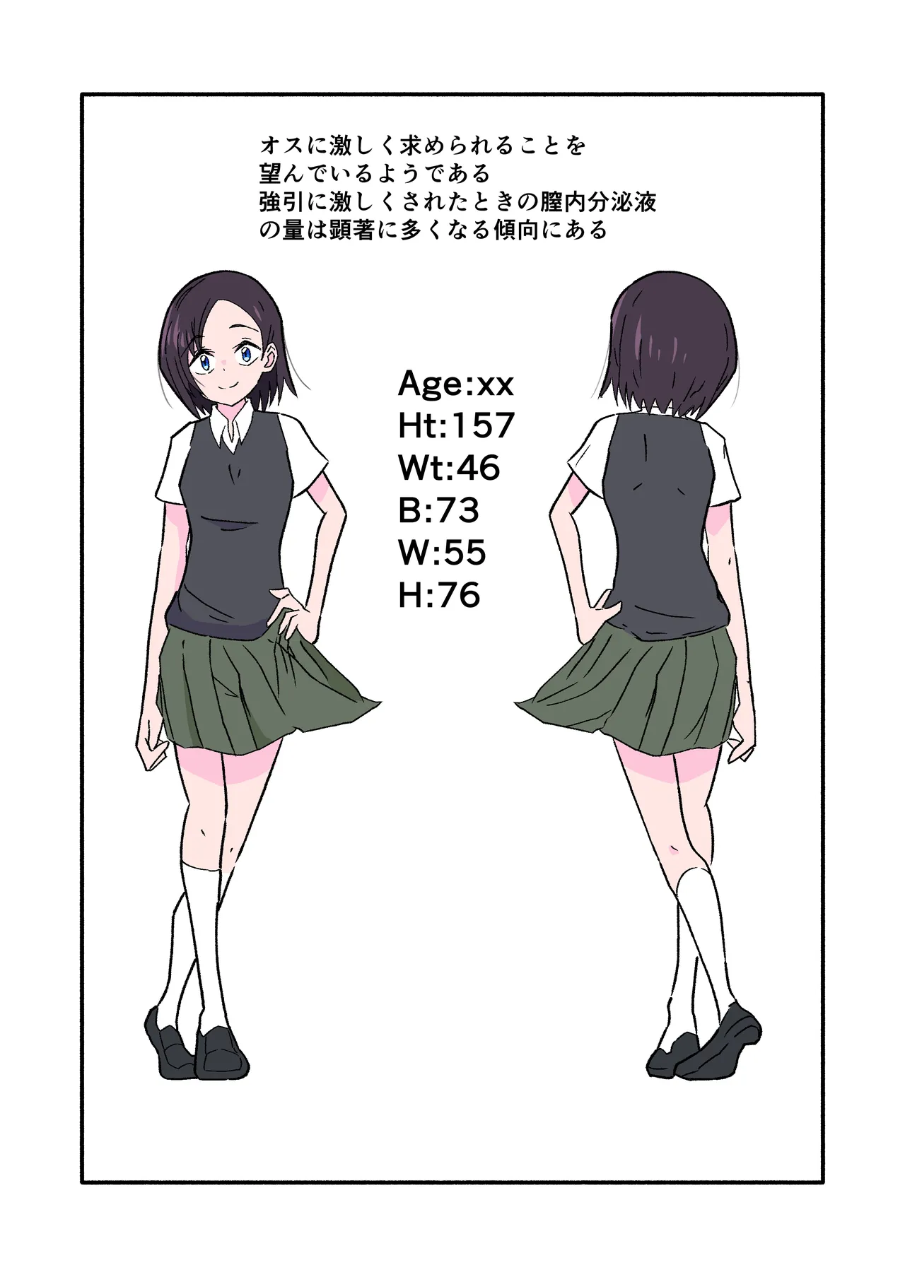 ninshin syokusyu no jikkentai 2 page 45 original parody - tentacles hentai manga - read online free