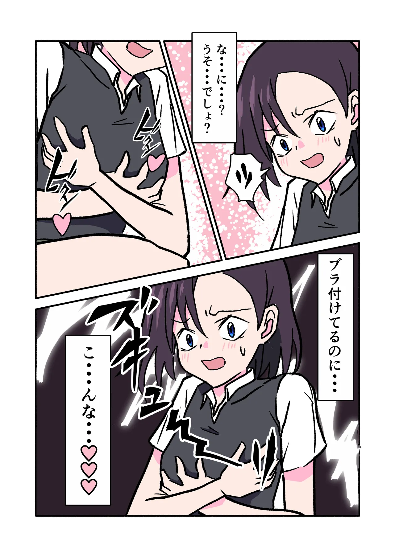 ninshin syokusyu no jikkentai 2 page 9 original parody - tentacles hentai manga - read online free