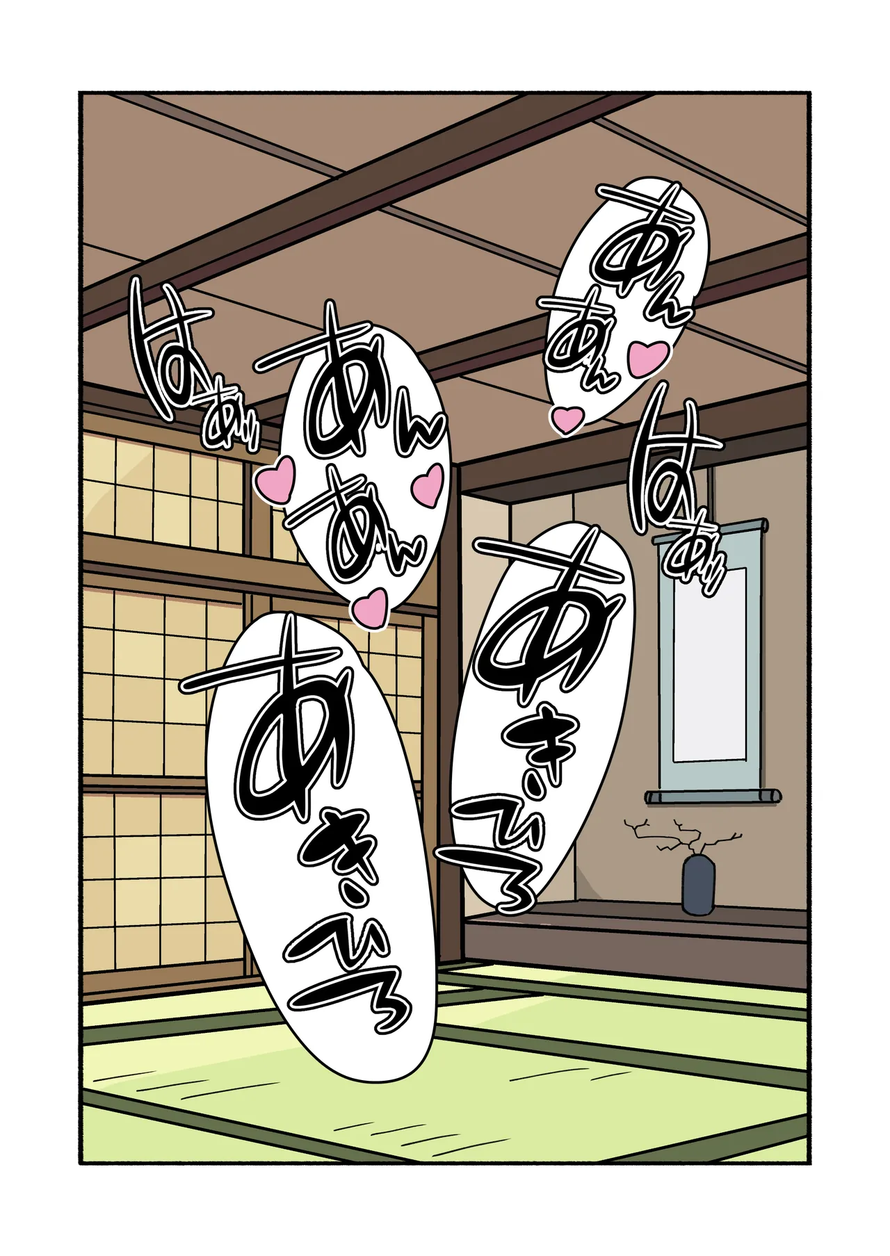 shibarareteru kimi nante mitakunakatta page 138 original parody - full color mosaic censorship hentai manga - read online free