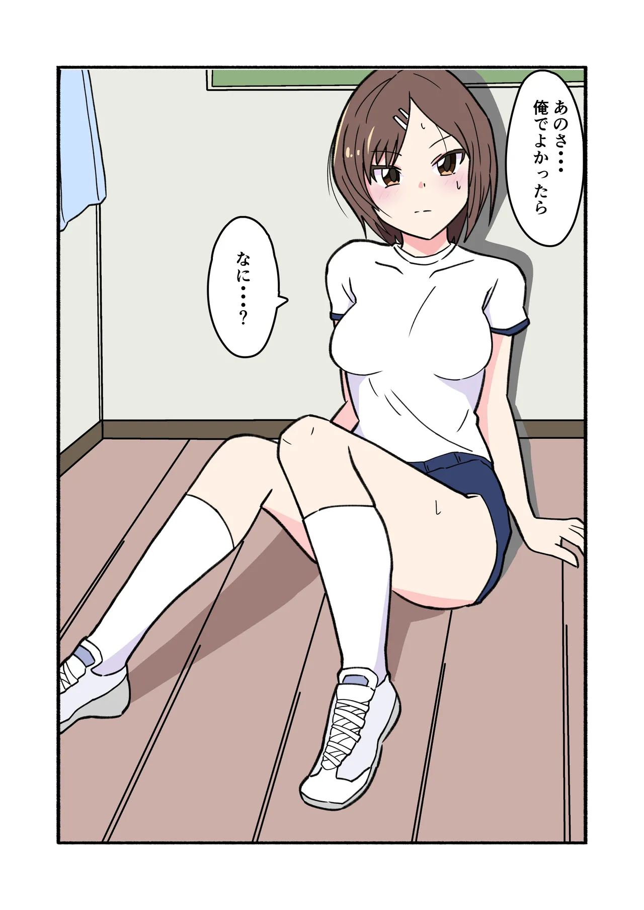 shibarareteru kimi nante mitakunakatta page 30 original parody - full color mosaic censorship hentai manga - read online free