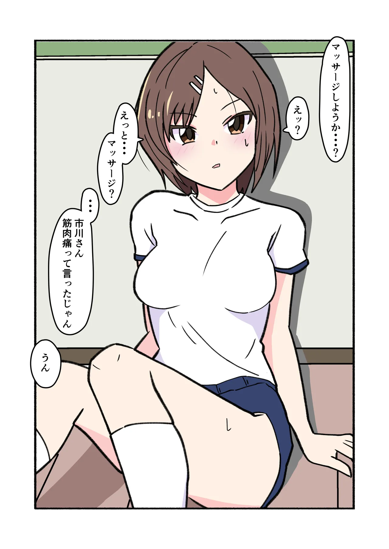 shibarareteru kimi nante mitakunakatta page 31 original parody - full color mosaic censorship hentai manga - read online free