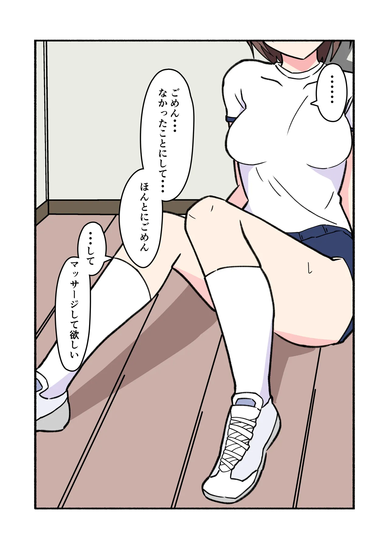 shibarareteru kimi nante mitakunakatta page 33 original parody - full color mosaic censorship hentai manga - read online free