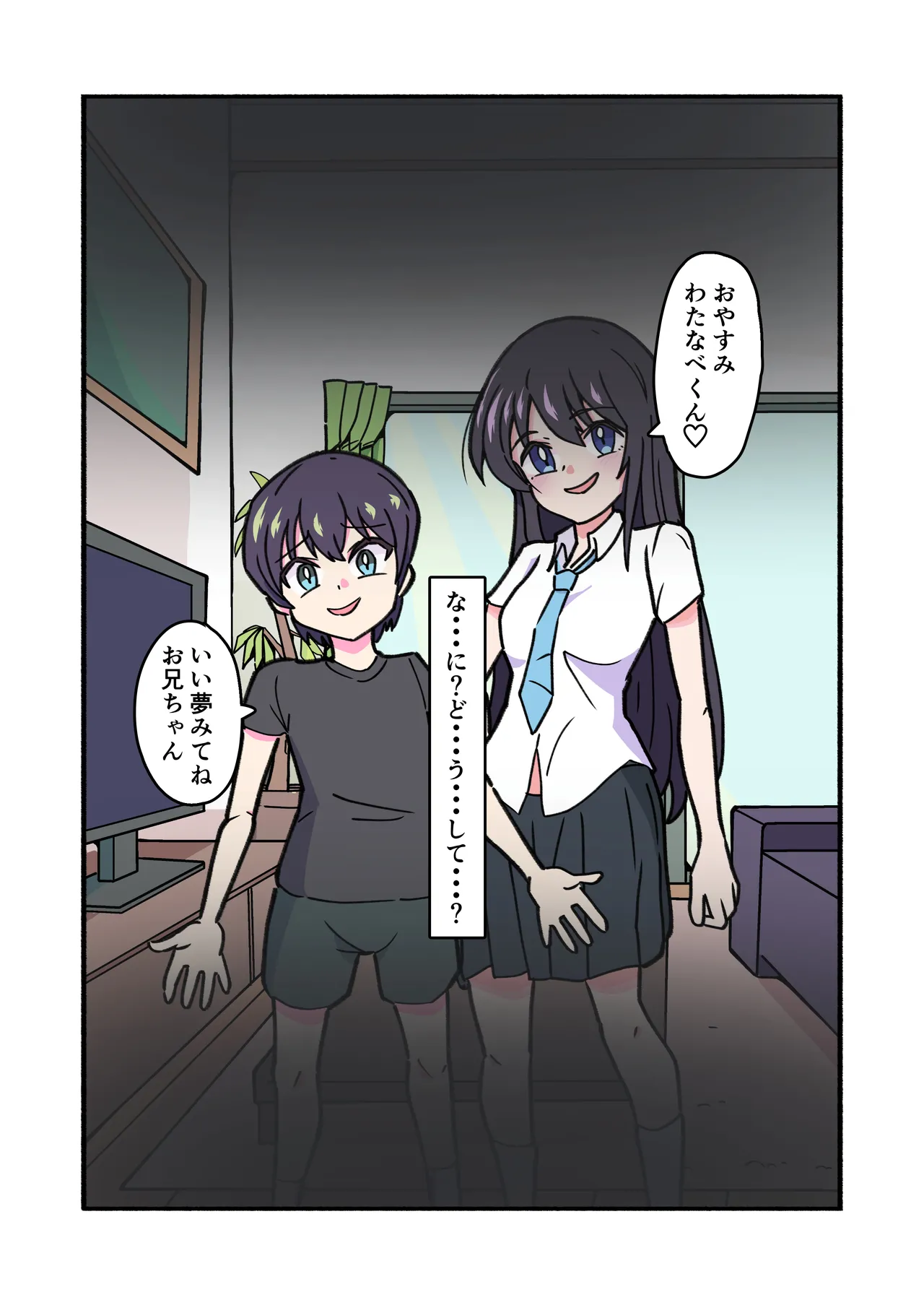 shibarareteru kimi nante mitakunakatta page 75 original parody - full color mosaic censorship hentai manga - read online free