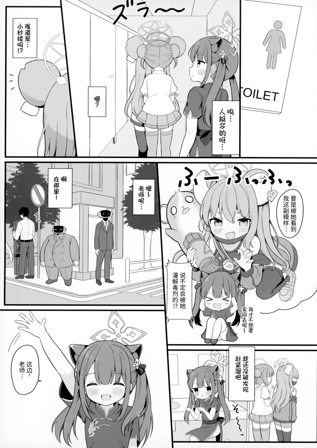 Preview page 5