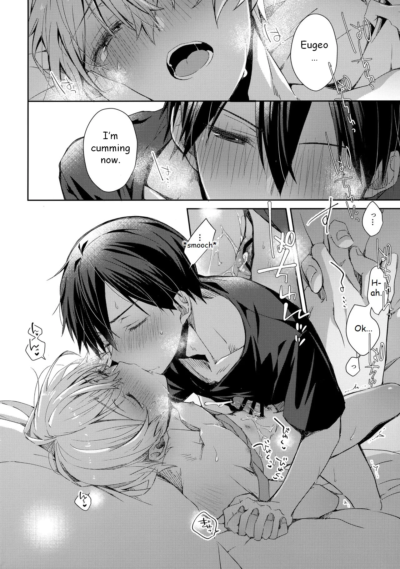 Oyasumi After Motion page 25 featuring eugeo sword art online parody - kissing anal hentai manga - read online free