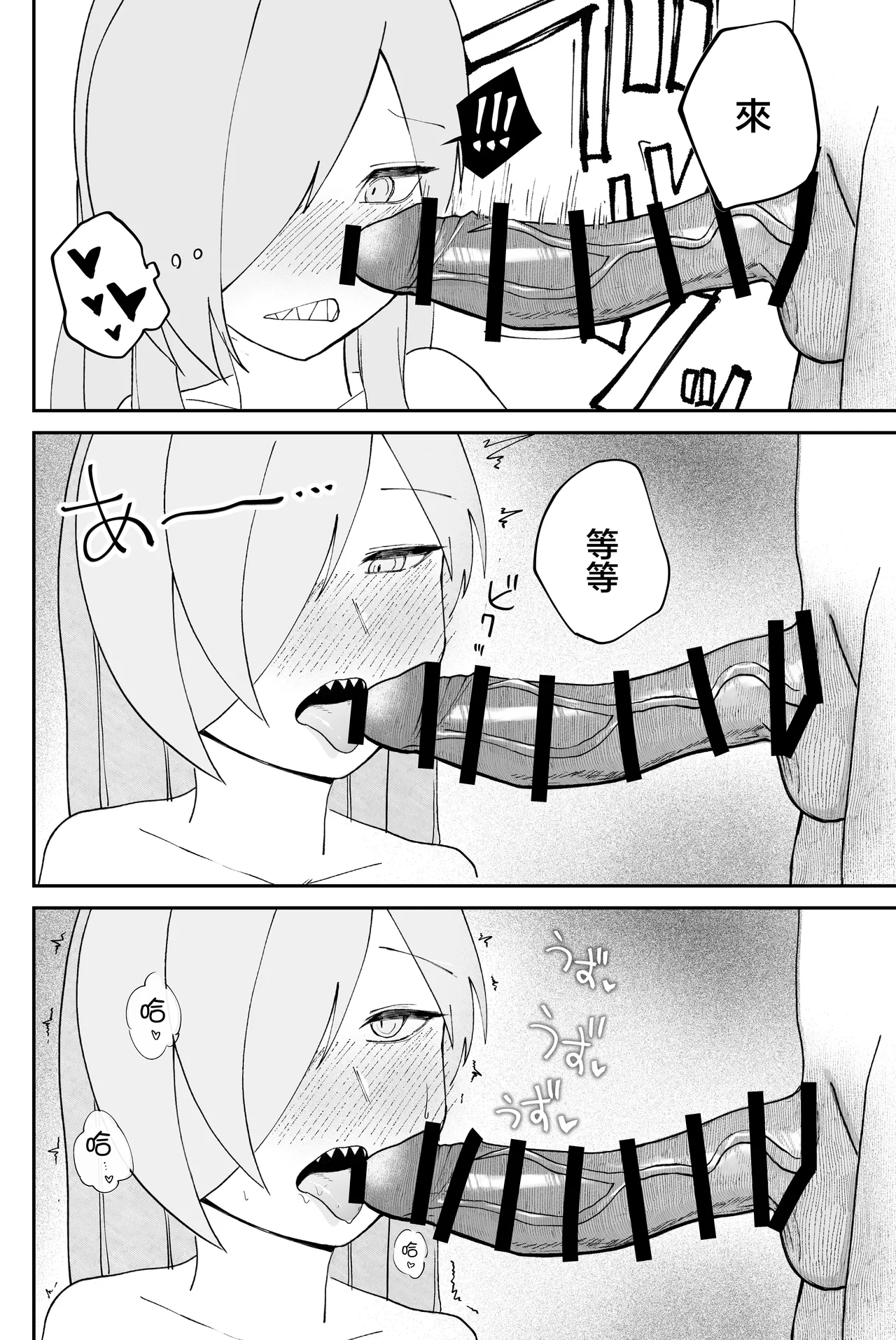 Mendokusakute Mo Sukide Ite! Ura page 26 featuring kazusa kyouyama blue archive parody - sole male kemonomimi hentai manga - read online free
