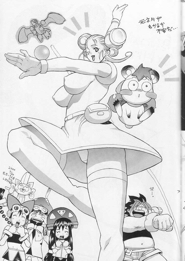 CRAZY D act 2 page 38 featuring noriko ajiyoshi mister ajikko parody - big breasts milf hentai manga - read online free