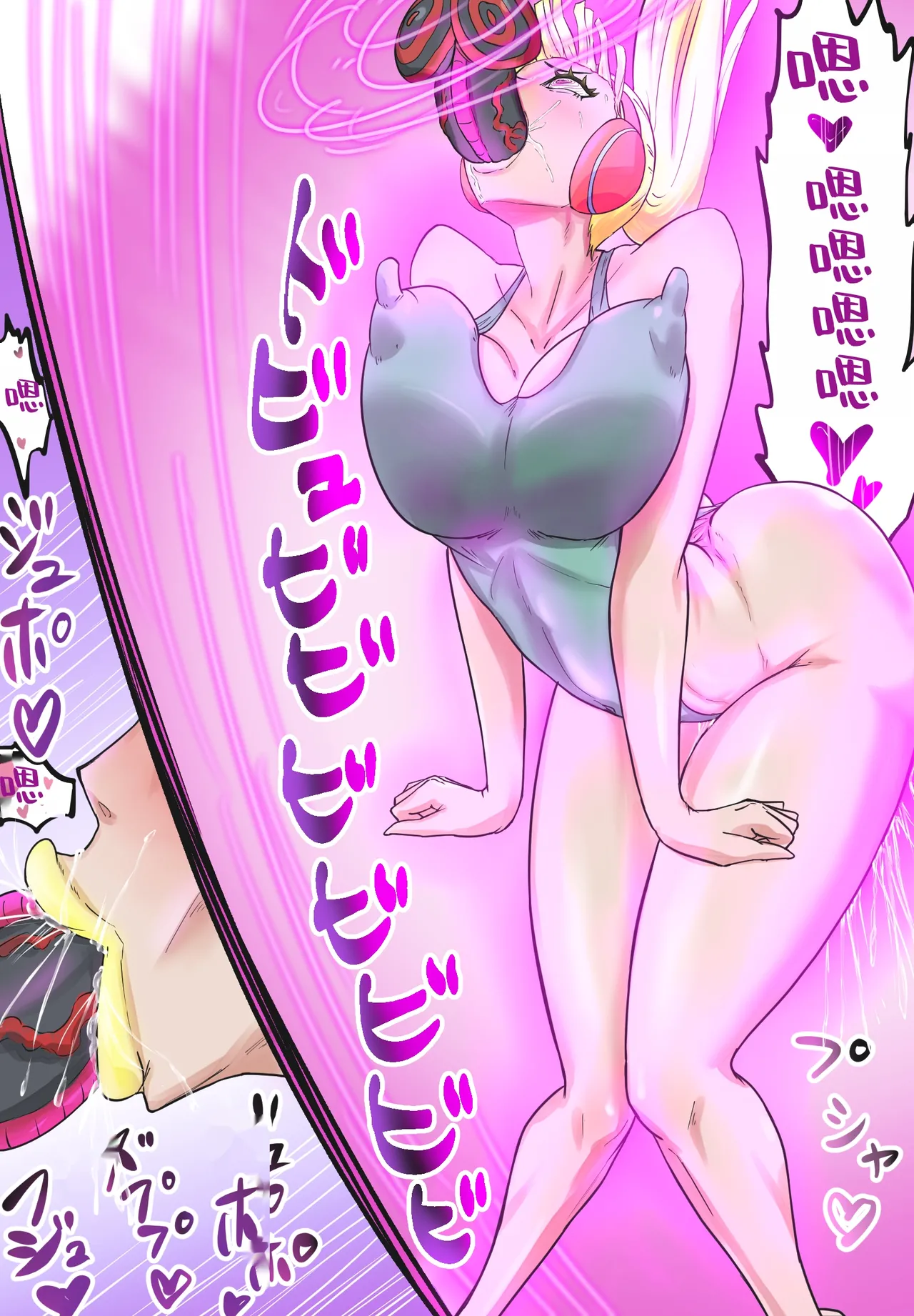 おつるハイグレ編 page 25 one piece parody - big breasts corruption hentai manga - read online free