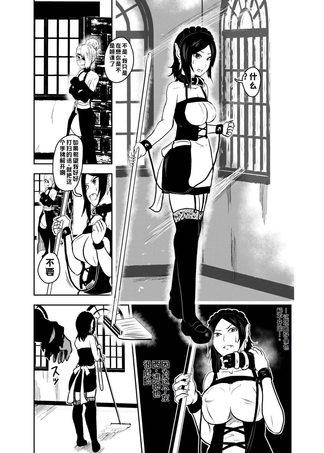 Vamparade 6 page 15 original parody - rough translation multi-work series hentai manga - read online free