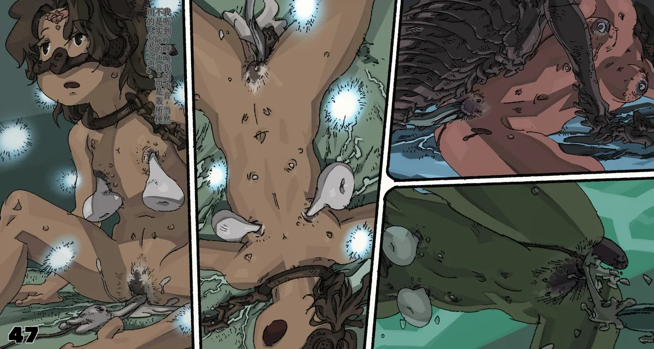 Mushi Mezuru Himegimi 6 page 47 featuring nausicaa nausicaa of the valley of the wind parody - full color rough translation hentai manga - read online free