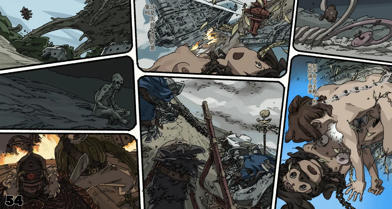 Mushi Mezuru Himegimi 6 page 54 featuring nausicaa nausicaa of the valley of the wind parody - full color rough translation hentai manga - read online free