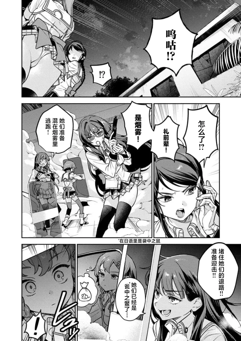 Nukitashi Nukige mitai na shima ni sunderu watashi wa dosurya ii desuka R 第1话 | 生活在拔作一样的岛上我该怎么办才好 R 第1话 page 11 - multi-work series hentai manga - read online free