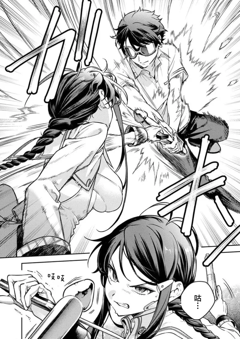 Nukitashi Nukige mitai na shima ni sunderu watashi wa dosurya ii desuka R 第1话 | 生活在拔作一样的岛上我该怎么办才好 R 第1话 page 15 - multi-work series hentai manga - read online free