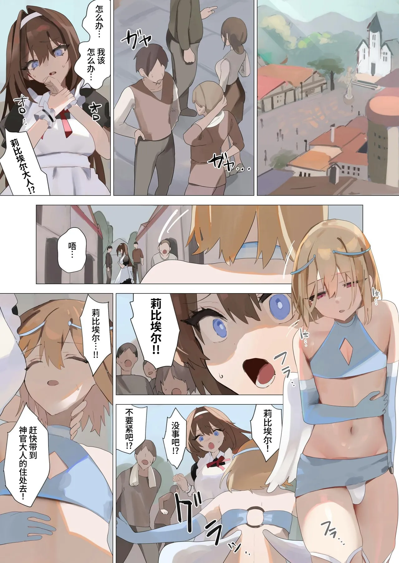 Tenshi na Otokonoko no Daten Mokushiroku page 30 original parody - full color gloves hentai manga - read online free