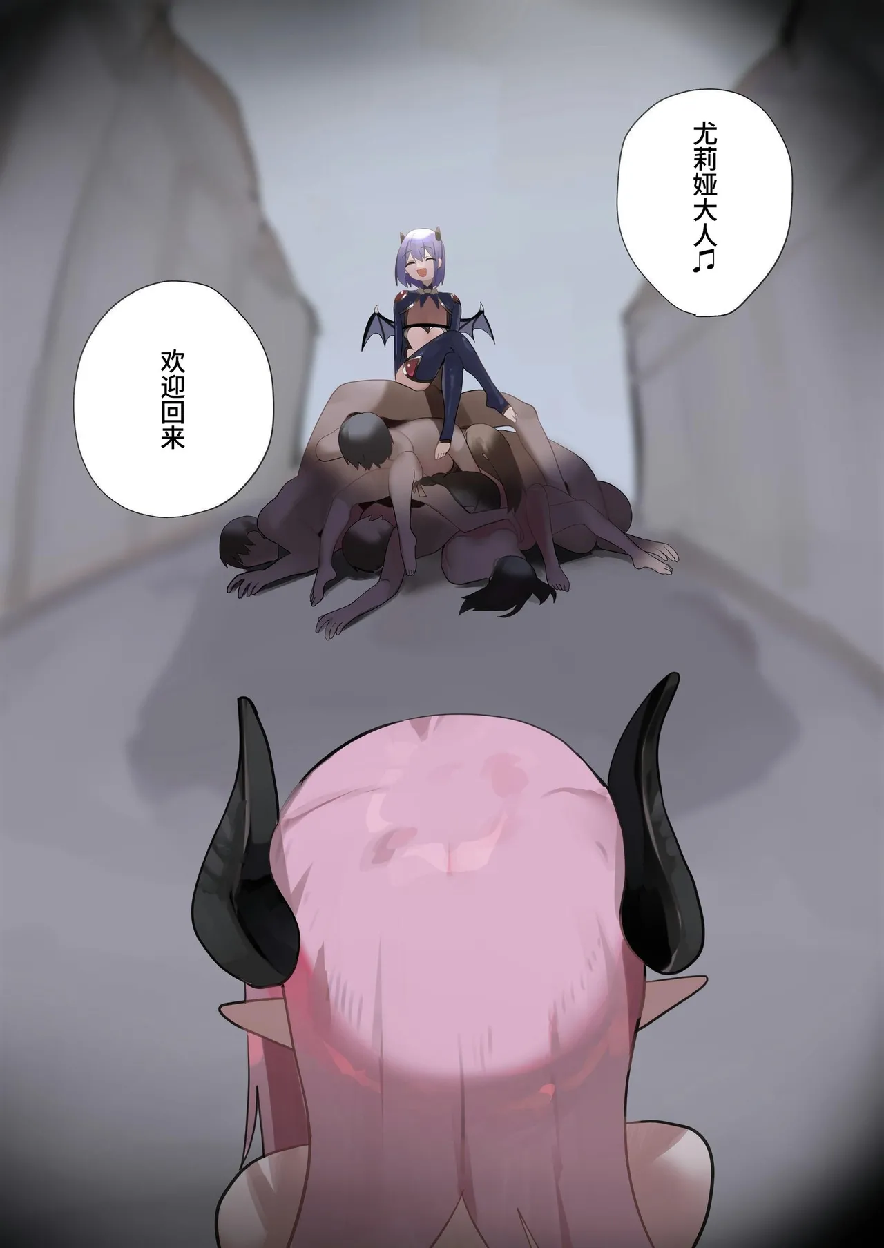 Tenshi na Otokonoko no Daten Mokushiroku page 59 original parody - full color gloves hentai manga - read online free