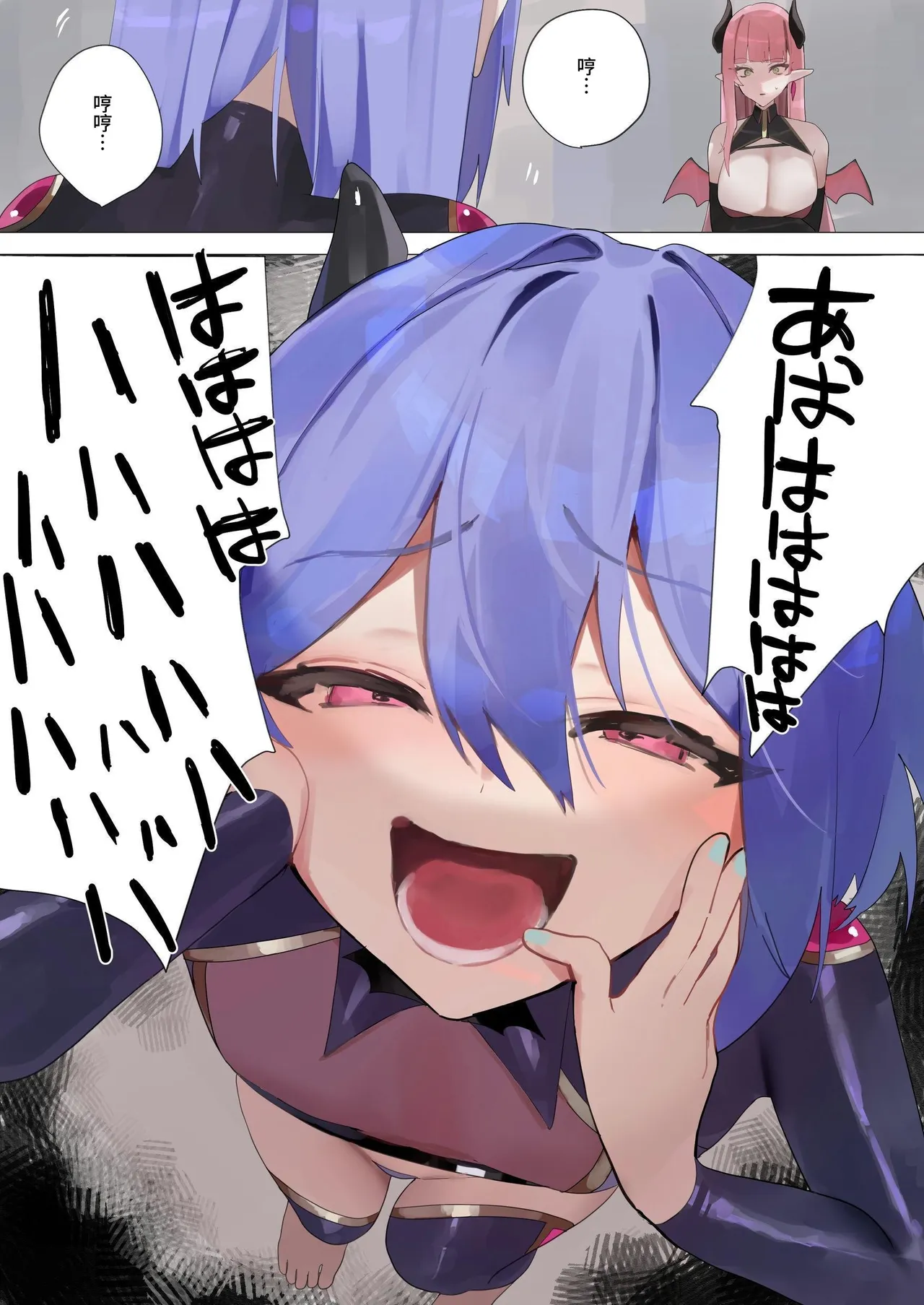 Tenshi na Otokonoko no Daten Mokushiroku page 63 original parody - full color angel hentai manga - read online free