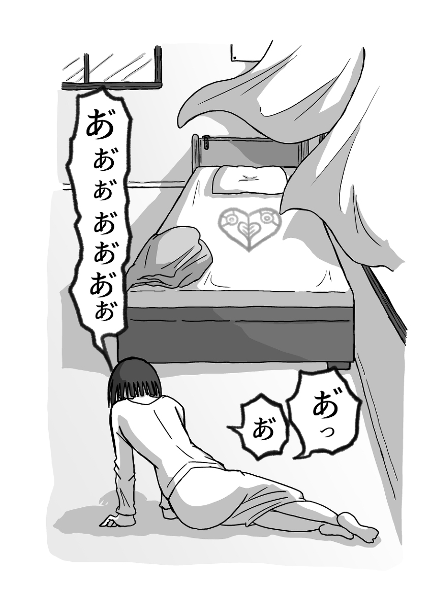 Remu-hen page 131 original parody - big breasts femdom hentai manga - read online free