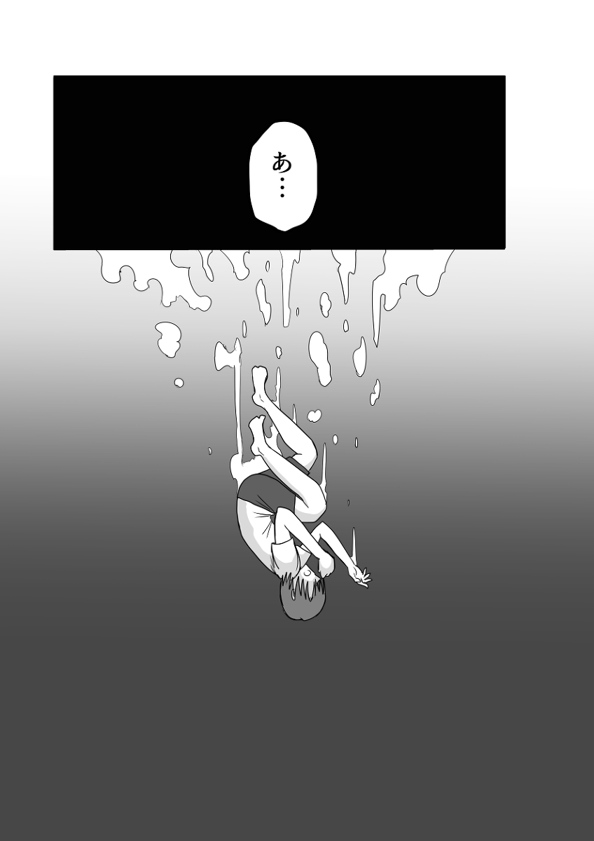 Remu-hen page 32 original parody - big breasts femdom hentai manga - read online free