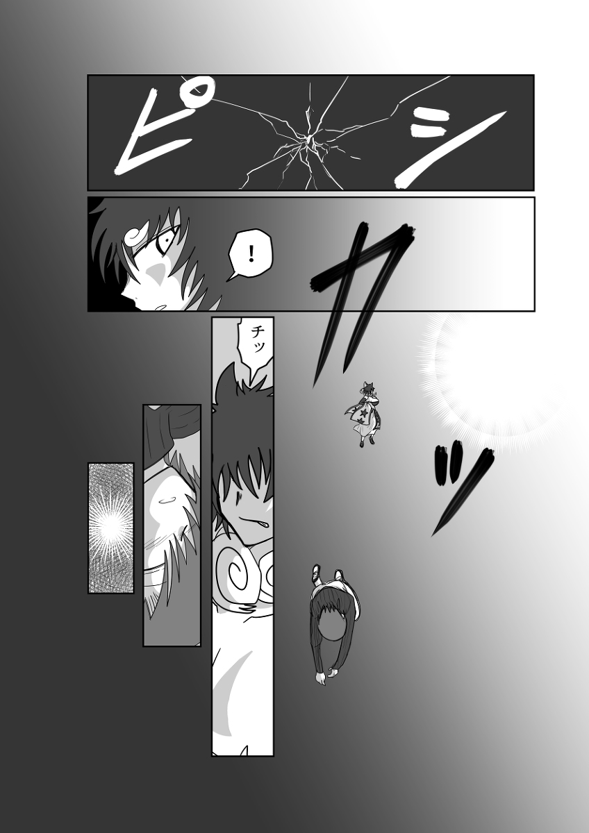 Remu-hen page 44 original parody - big breasts femdom hentai manga - read online free