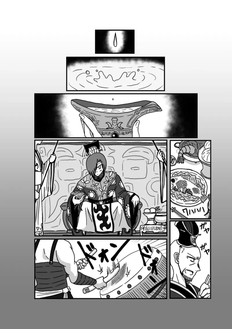 Remu-hen page 58 original parody - big breasts femdom hentai manga - read online free