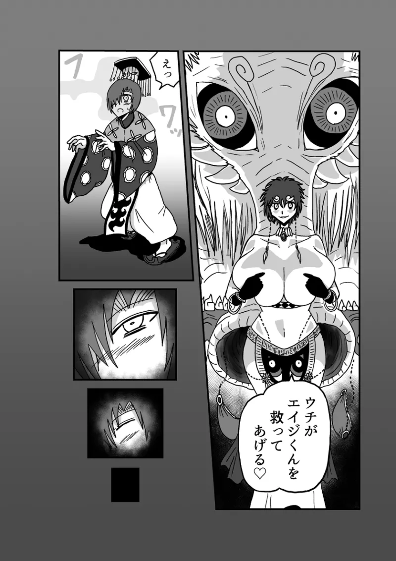 Remu-hen page 68 original parody - big breasts femdom hentai manga - read online free