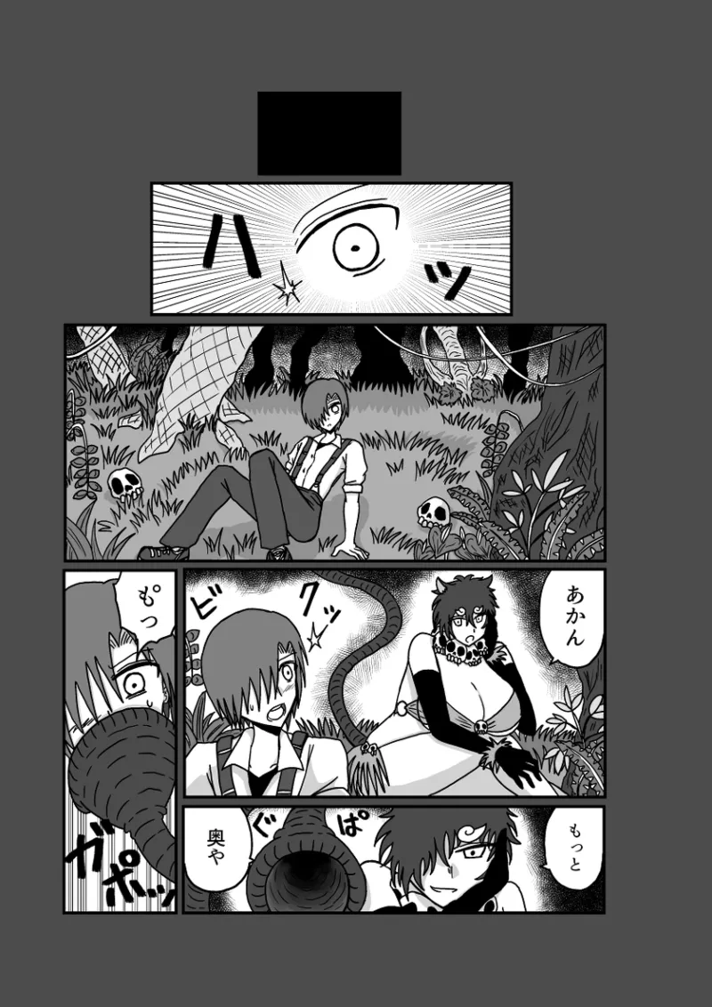 Remu-hen page 69 original parody - big breasts femdom hentai manga - read online free