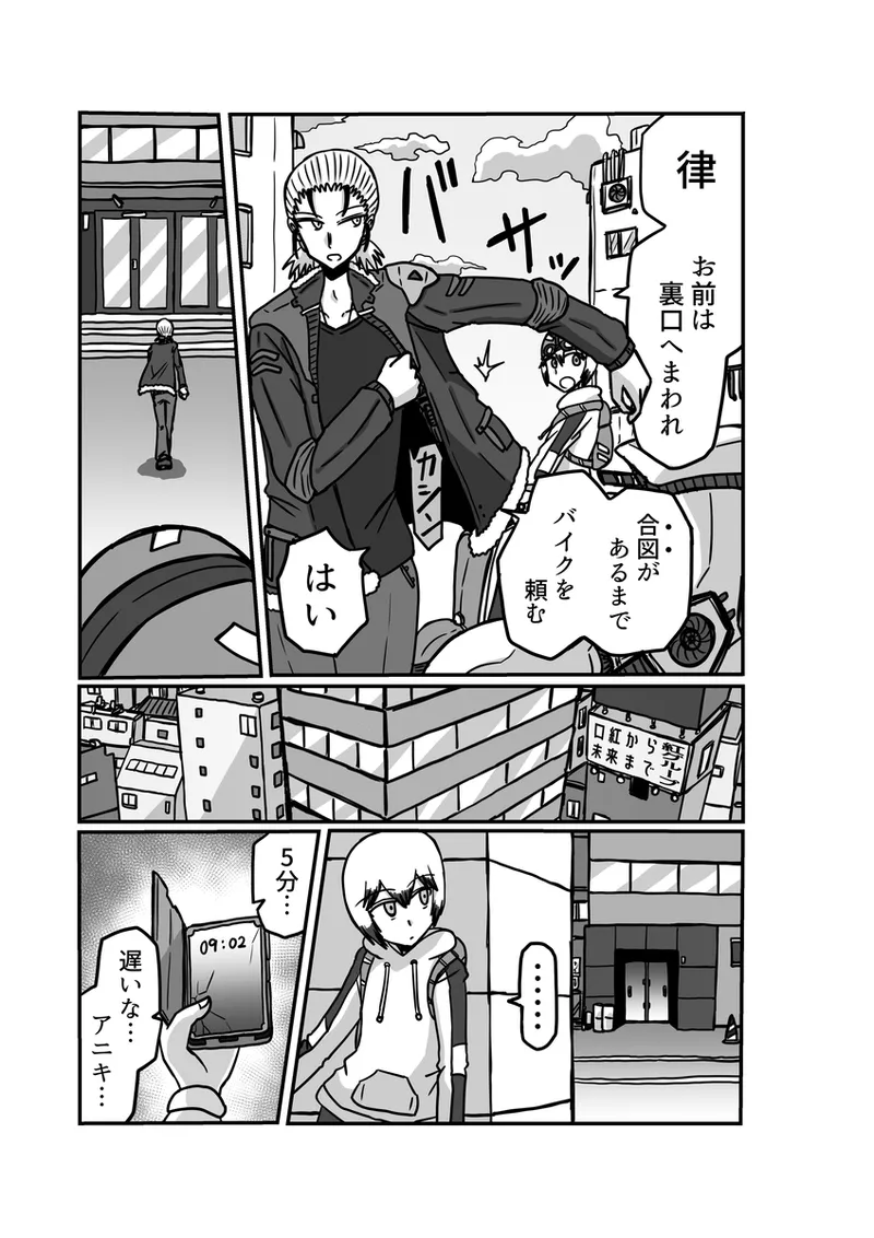 [Omochaman] [Amunipotento dai 5-shō] kuria batora& purimira-hen 1-2 page 25 original parody - big breasts sweating hentai manga - read online free