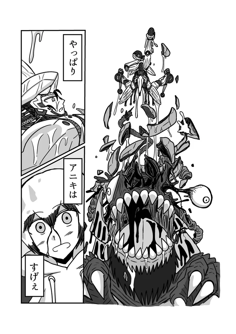 [Omochaman] [Amunipotento dai 5-shō] kuria batora& purimira-hen 1-2 page 45 original parody - big breasts sweating hentai manga - read online free