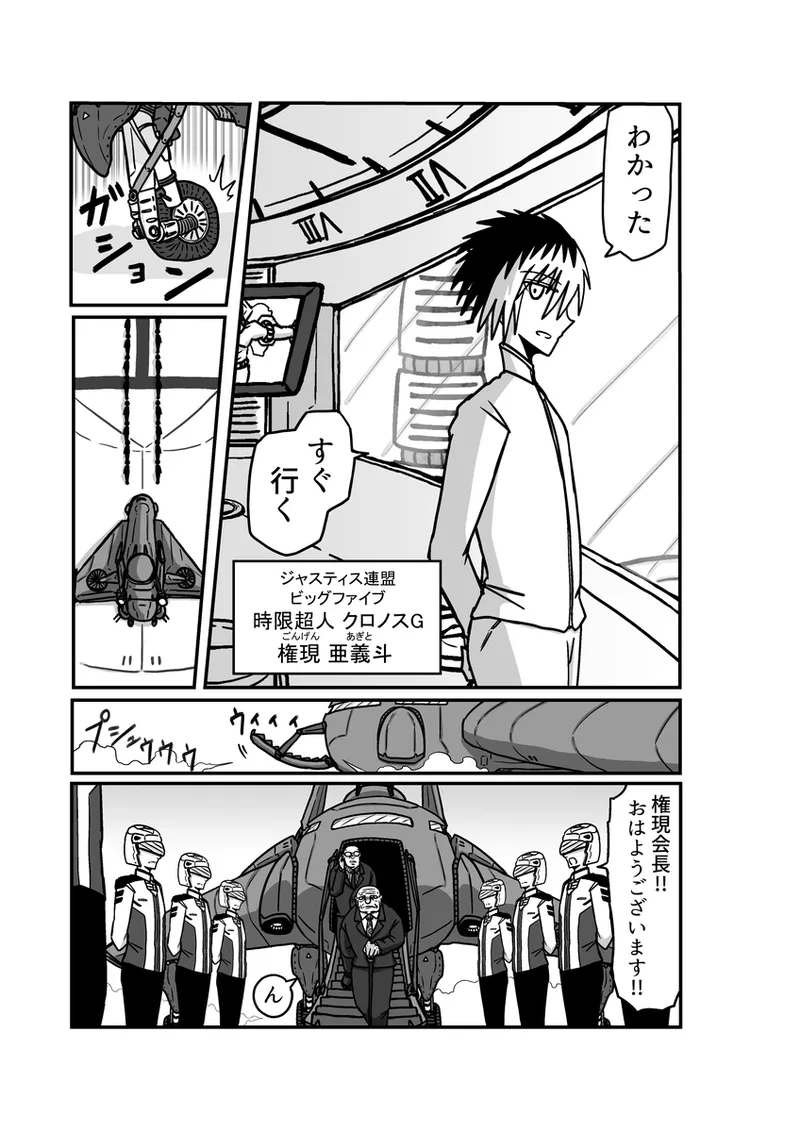 [Omochaman] [Amunipotento dai 5-shō] kuria batora& purimira-hen 1-2 page 57 original parody - big breasts sweating hentai manga - read online free