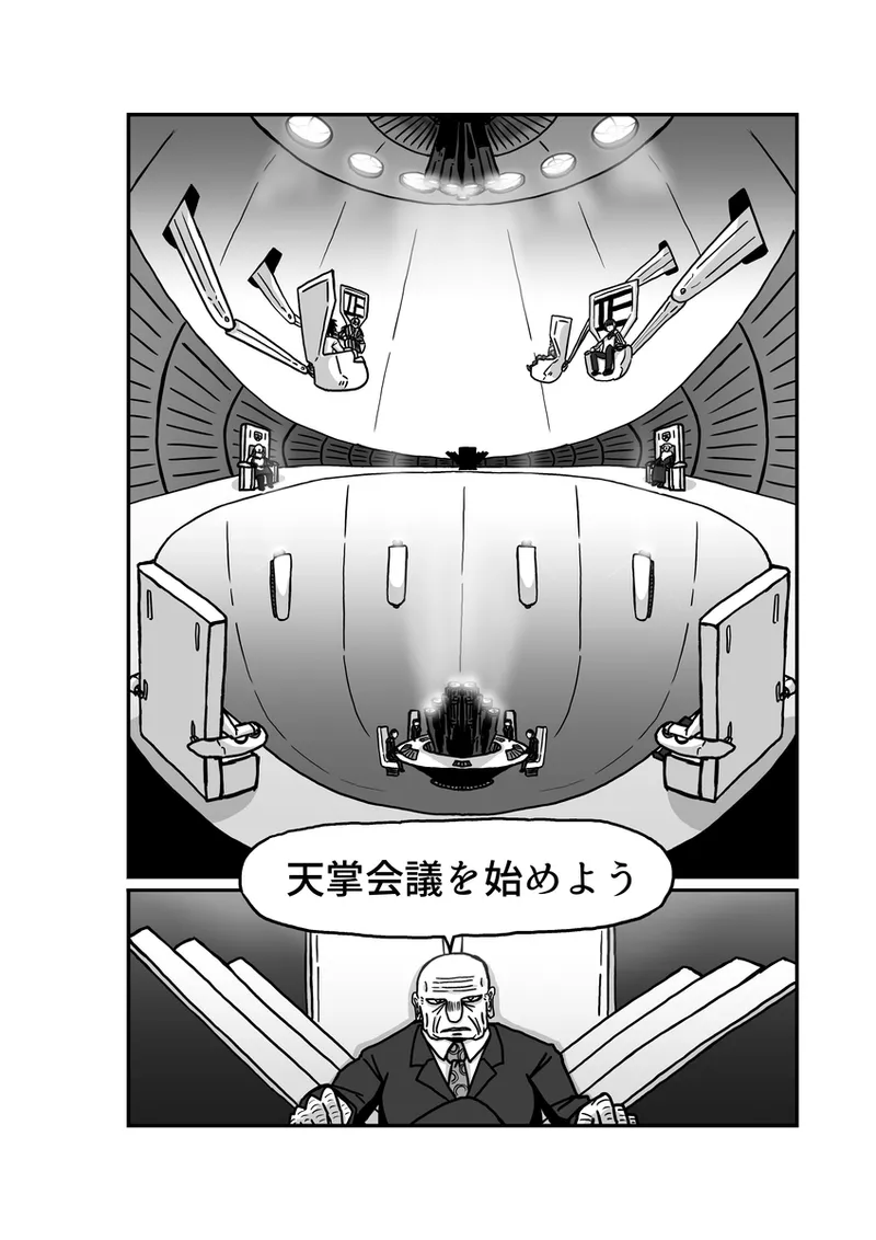 [Omochaman] [Amunipotento dai 5-shō] kuria batora& purimira-hen 1-2 page 72 original parody - big breasts sweating hentai manga - read online free