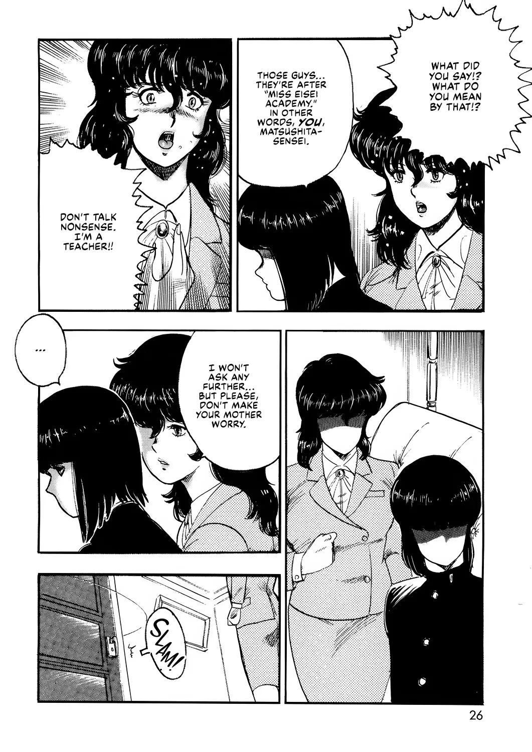 Dorei Onna Kyoushi Keiko 1 - Page 23