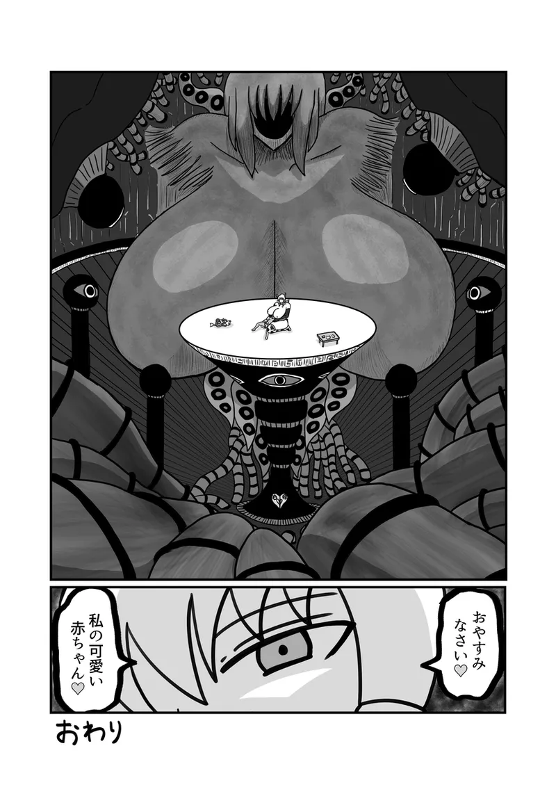 kyatoru tain “mama no 1-nichi” page 11 original parody - big breasts unusual pupils hentai manga - read online free