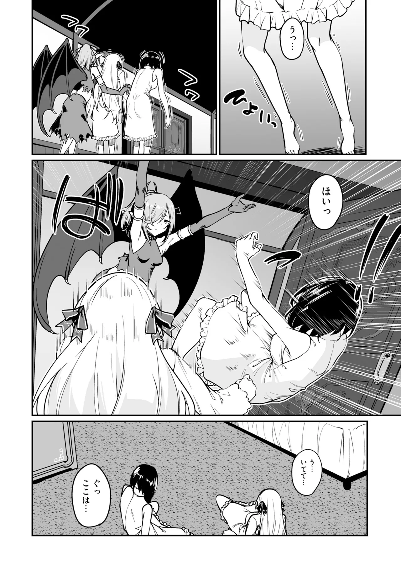 Furou Fushi Shoujo no Naedoko Ryokouki - The Nursery Travel Report by a Immortality Girl. 3 page 108 - pregnant story arc hentai manga - read online free