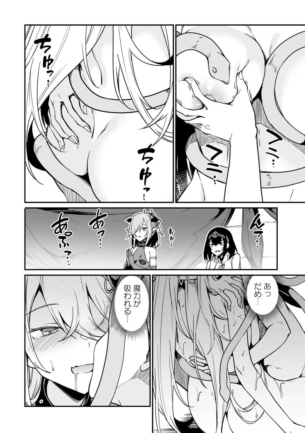 Furou Fushi Shoujo no Naedoko Ryokouki - The Nursery Travel Report by a Immortality Girl. 3 page 20 - pregnant story arc hentai manga - read online free