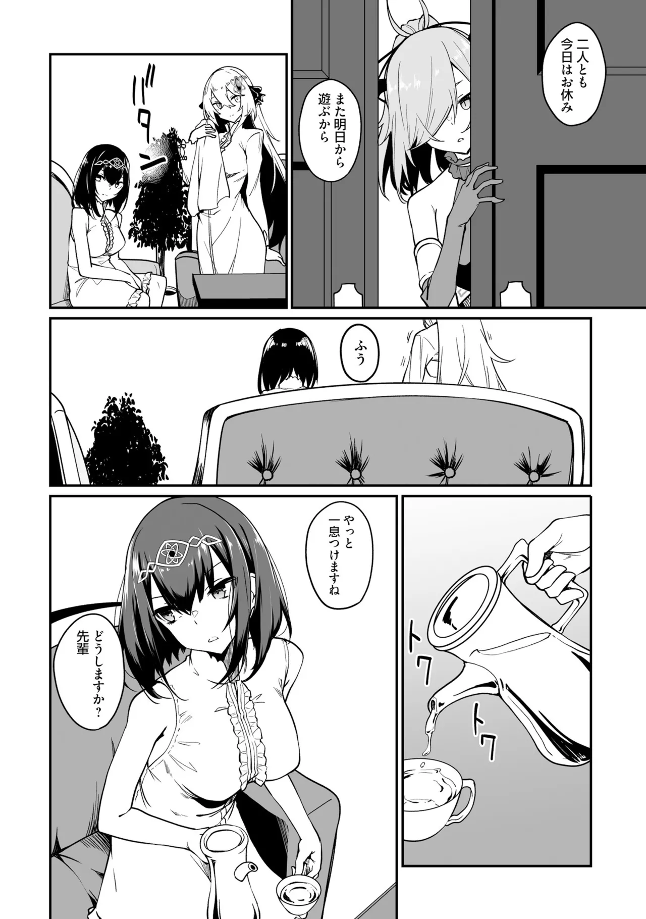 Furou Fushi Shoujo no Naedoko Ryokouki - The Nursery Travel Report by a Immortality Girl. 3 page 98 - pregnant story arc hentai manga - read online free