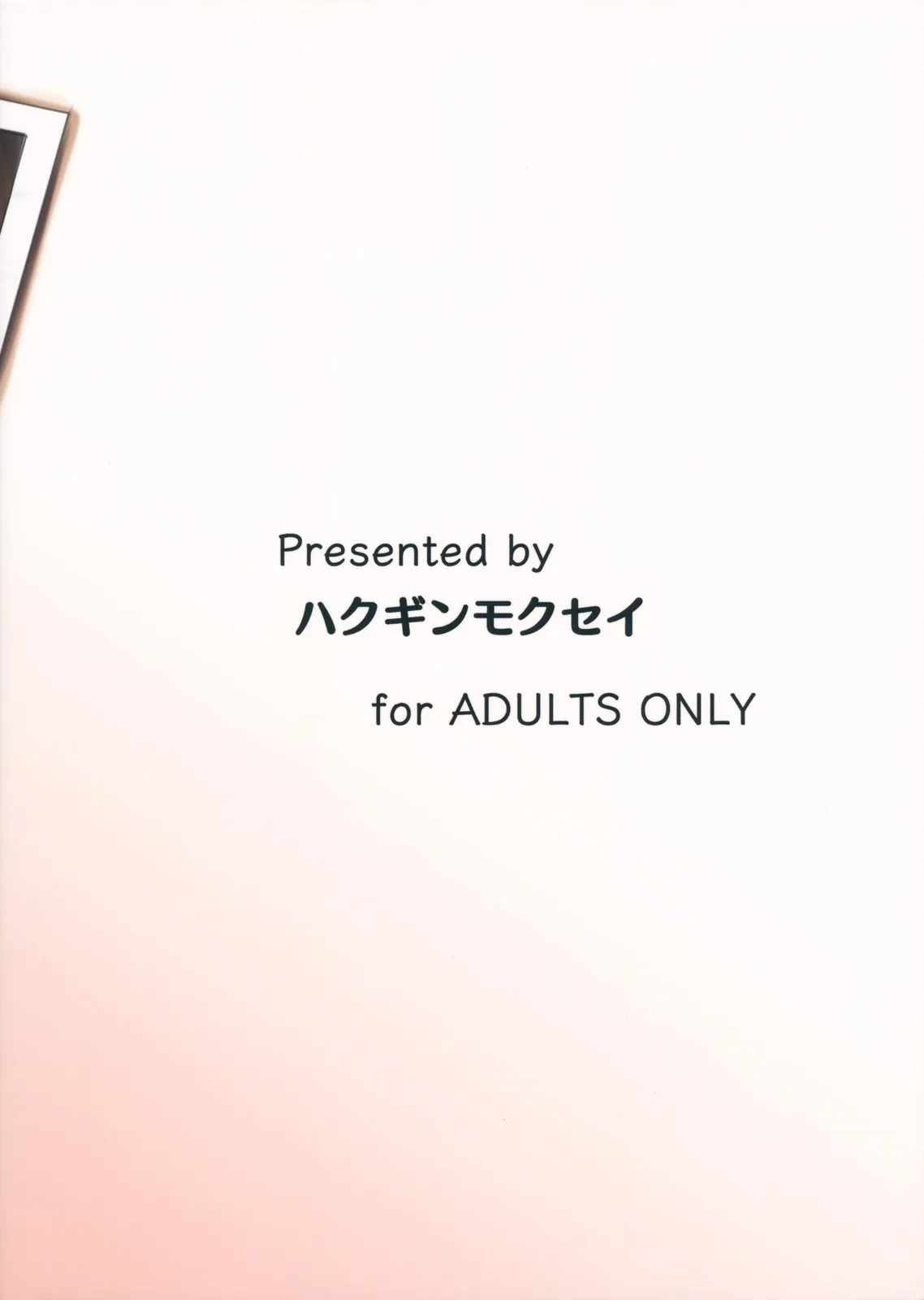 Reimu-san Ura Shuzai Kiroku | 灵梦小姐幕后取材记录 page 21 featuring reimu hakurei touhou project parody - miko armpit sex hentai manga - read online free