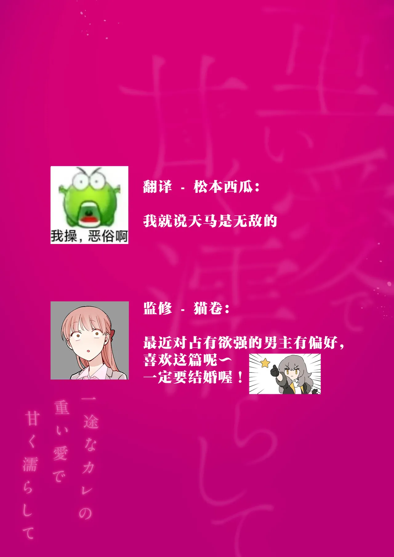 kahogode yasashi koibito no ura no kao… to ai osananajimi no amai wana ni torawareru. | 过度保护我的温柔恋人不为人知的一面…陷入执着系竹马的甜蜜陷阱（Shiin: Kajo “Ai” sesshu ~ ichizuna kare no omoi ai de amaku nurashite…) page 28 - full censorship sole female hentai manga - read online free