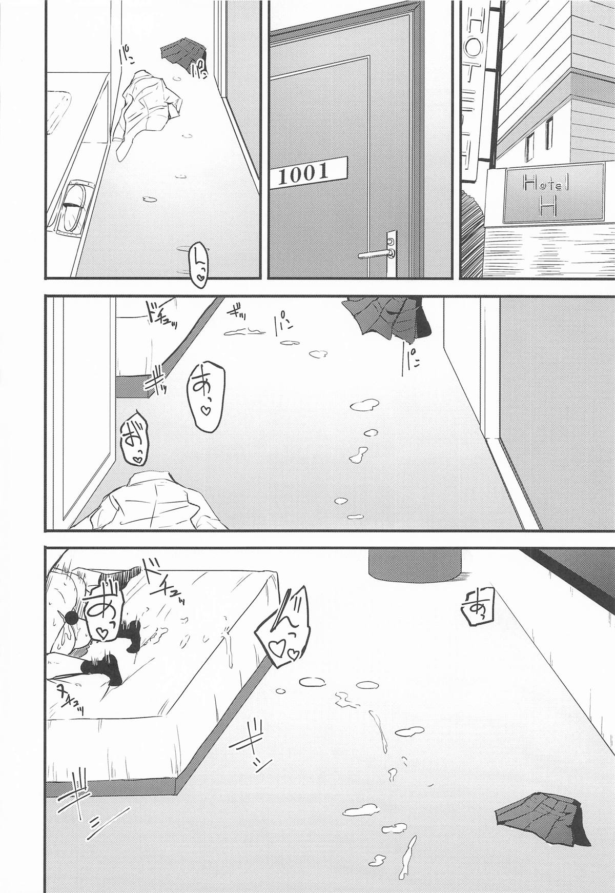 Sensei Asuna to Date shiyo~ - Page 15