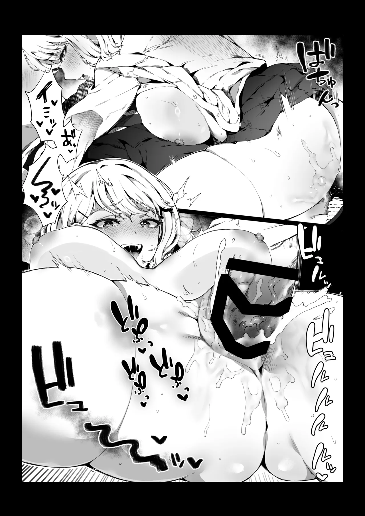 Tsuukinchuu ni Deatta JK wa Chijo datta page 17 original parody - sole female sole male hentai manga - read online free