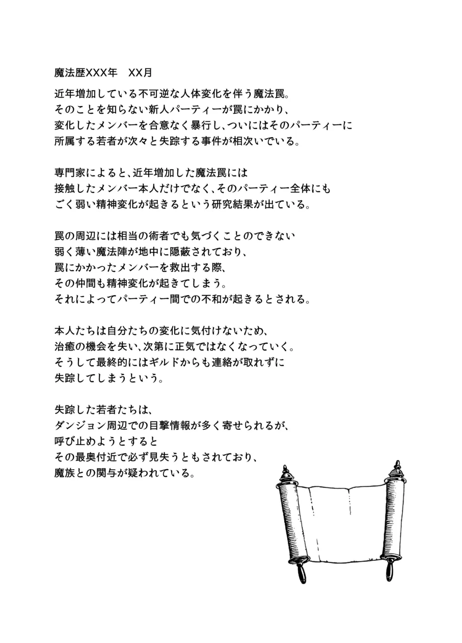 Kubi kara Shita dake Succubus-ka Wana page 36 original parody - sole female nakadashi hentai manga - read online free