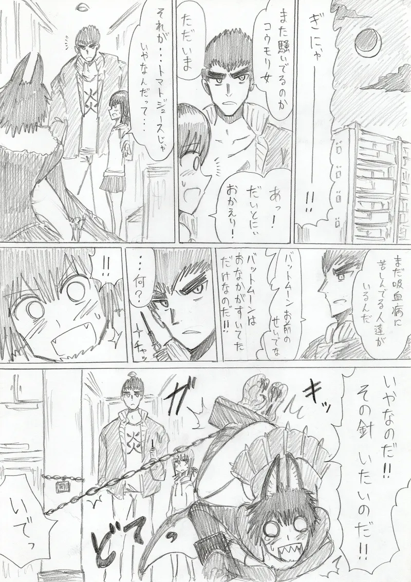 reddo-hen page 131 original parody - read online free